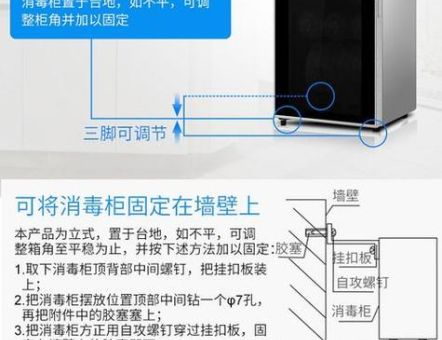 消毒柜当碗柜用的方法，厨房消毒柜的使用！