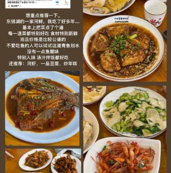 宁波美食店排行榜前十名，宁波必吃美食店排行榜Top10！