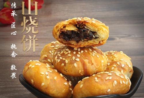 安徽黄山烧饼，黄山烧饼：酥脆香浓，回味无穷！