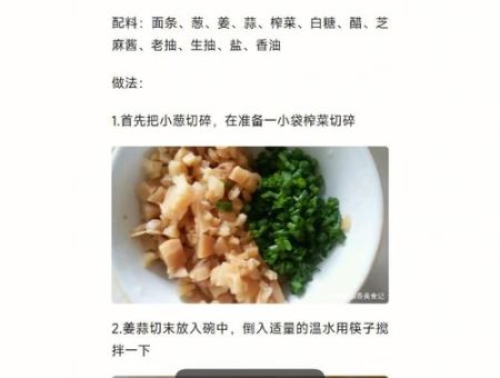 武汉热干面的制作方法，手把手教你做武汉热干面！